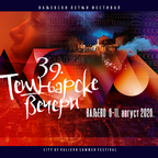 39 TESNJARSKE VECERI
