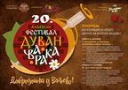 20 FESTIVAL DUVAN ČVARAKA