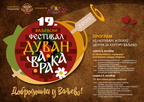 19 FESTIVAL DUVAN ČVARAKA